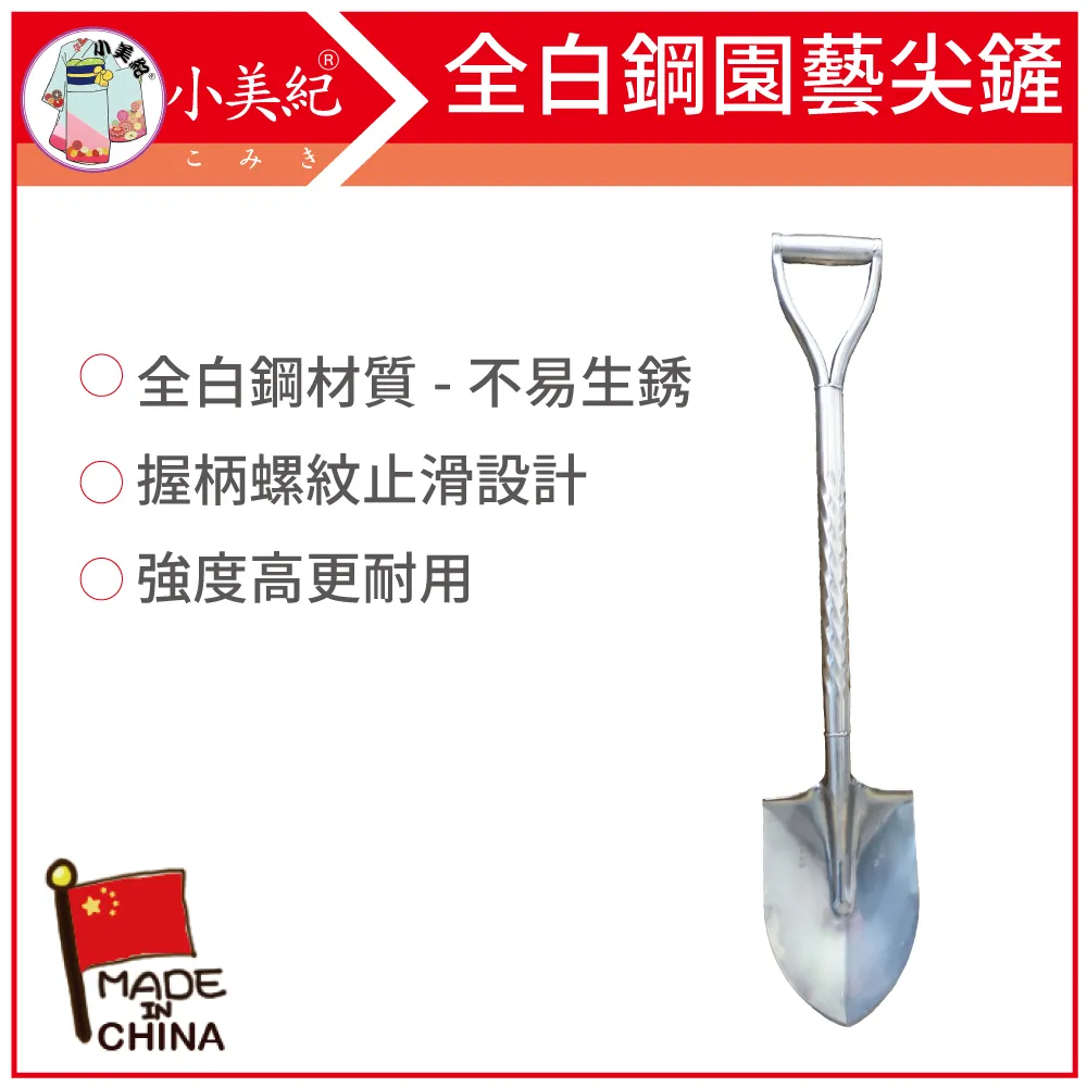 【小美紀】園藝四件組(園藝工具)採果剪+鐮刀組 歷史價格詳細信息