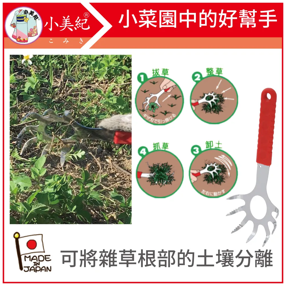 【小美紀】園藝四件組(園藝工具)採果剪+鐮刀組 歷史價格詳細信息