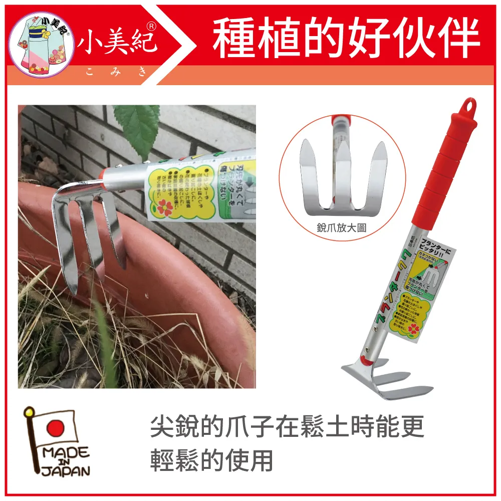 【小美紀】勃朗峰MontBlanc草拔鋏10Q(拔草工具)鋤草/除草/園藝 歷史價格詳細信息