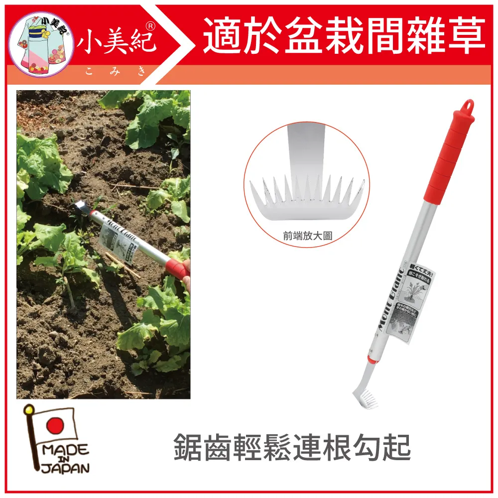 【小美紀】勃朗峰MontBlanc草拔鋏10Q(拔草工具)鋤草/除草/園藝 歷史價格詳細信息