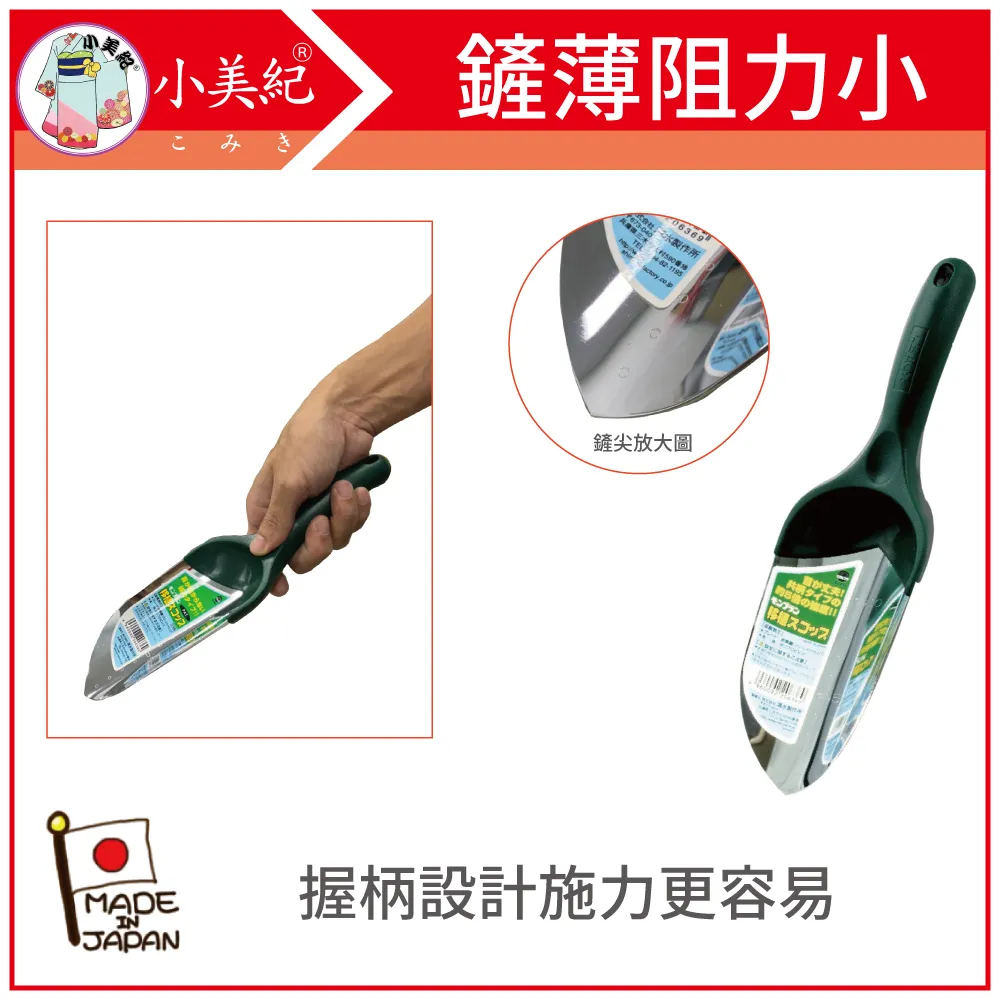 【小美紀】勃朗峰MontBlanc移植鏟系列2M(拔草工具)鏟子/鋤/農用 歷史價格詳細信息