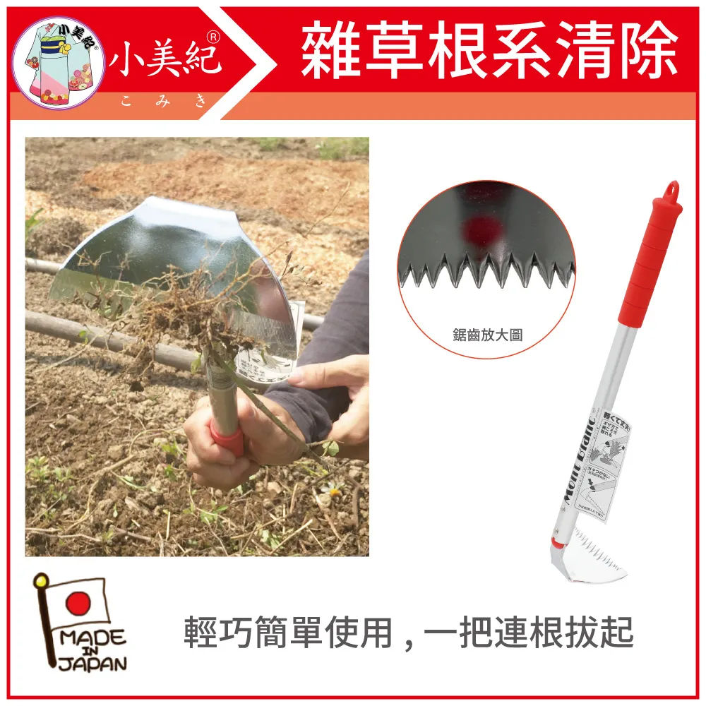 【小美紀】勃朗峰MontBlanc草拔鋏10Q(拔草工具)鋤草/除草/園藝 歷史價格詳細信息