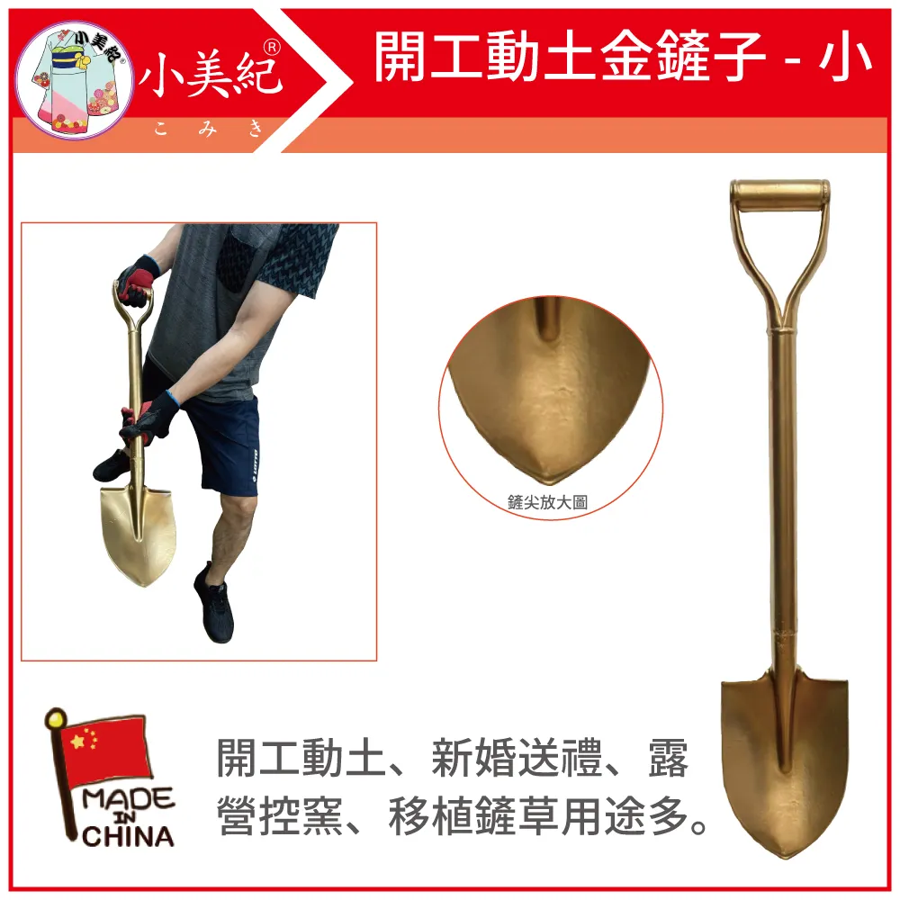 子95 林淑蓉 畫芯34.4x134.8公分 歷史價格詳細信息