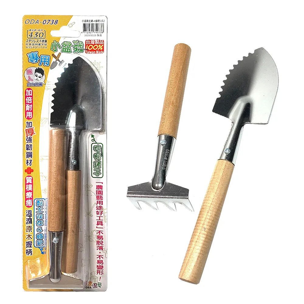 2件 土城國中制服運動長褲 二手運動褲 學生運動服 歷史價格詳細信息