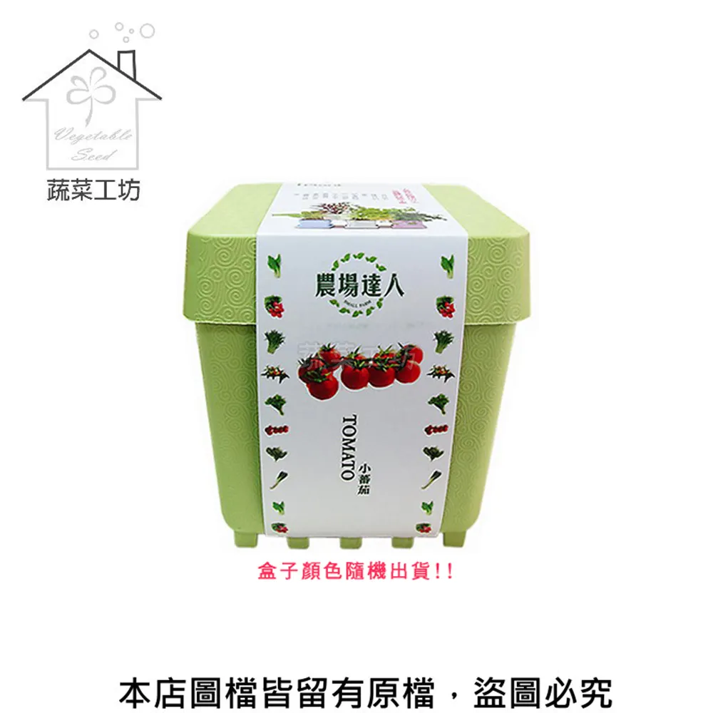 【蔬菜工坊】iPlant小農場系列-五彩辣椒 歷史價格詳細信息