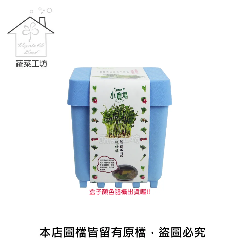 IPLANT小農場 DIY蔬果盆栽 積木植栽 花卉 / 蔬果 / 香料 療癒植栽 【久大文具】 歷史價格詳細信息
