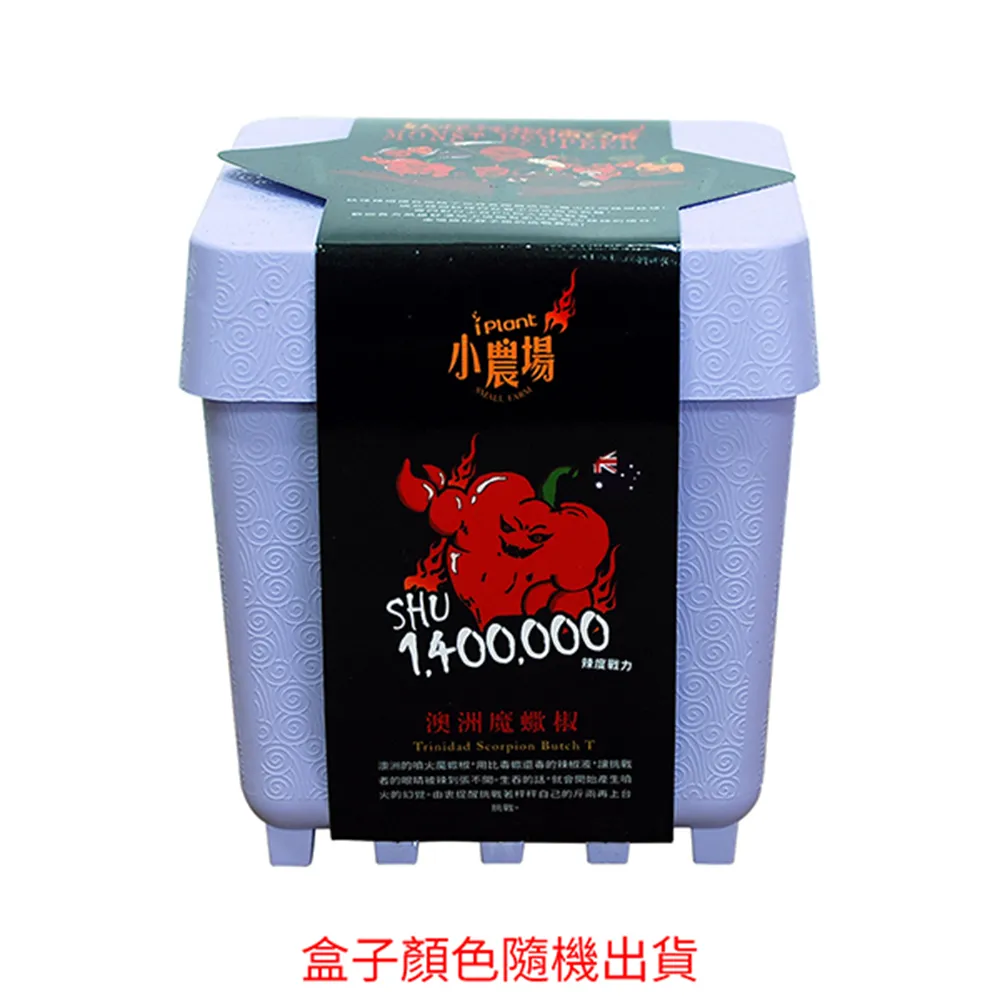 【蔬菜工坊】iPlant小農場系列-五彩辣椒 歷史價格詳細信息