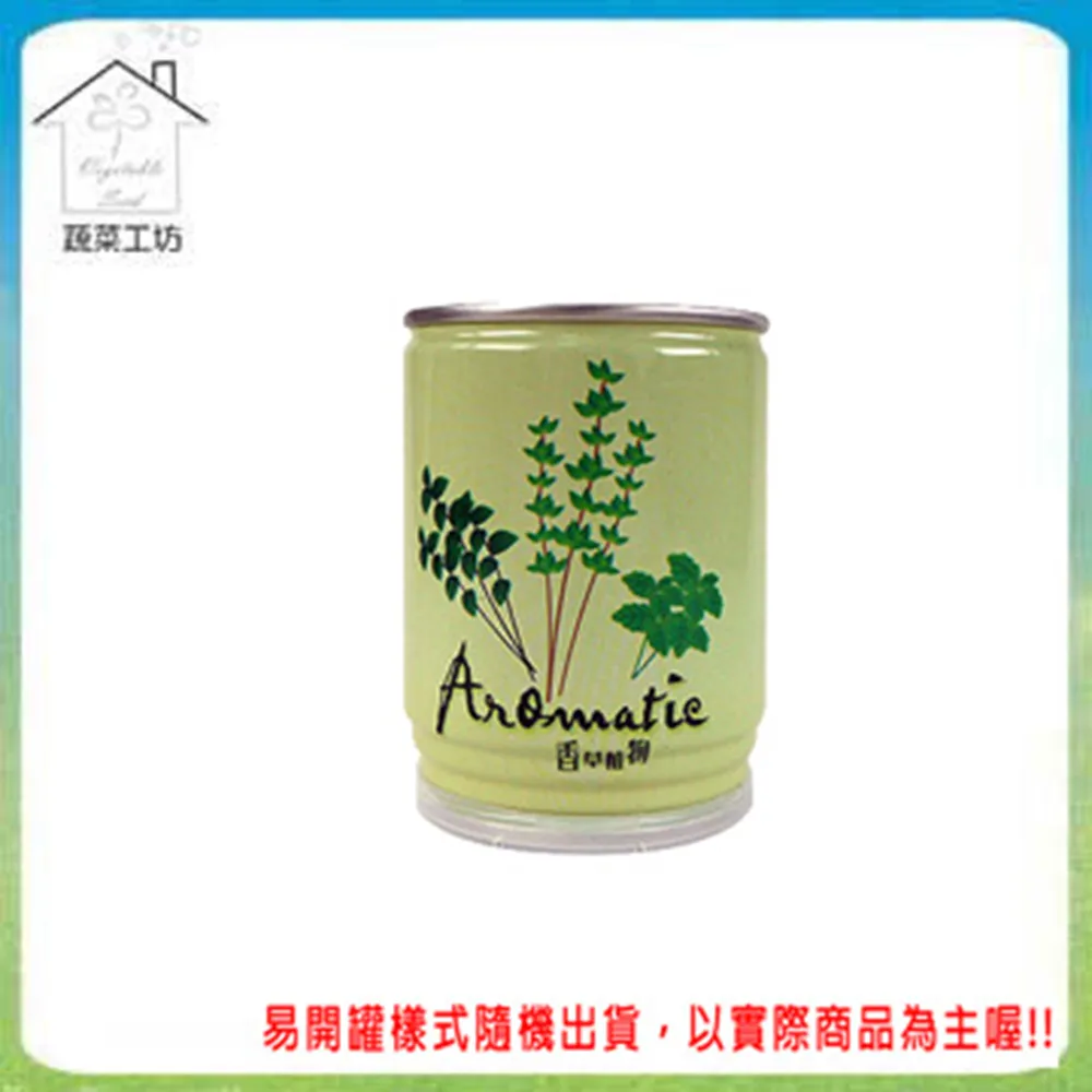 【蔬菜工坊】開口笑多肉專用造型盆1尺-黑色 歷史價格詳細信息