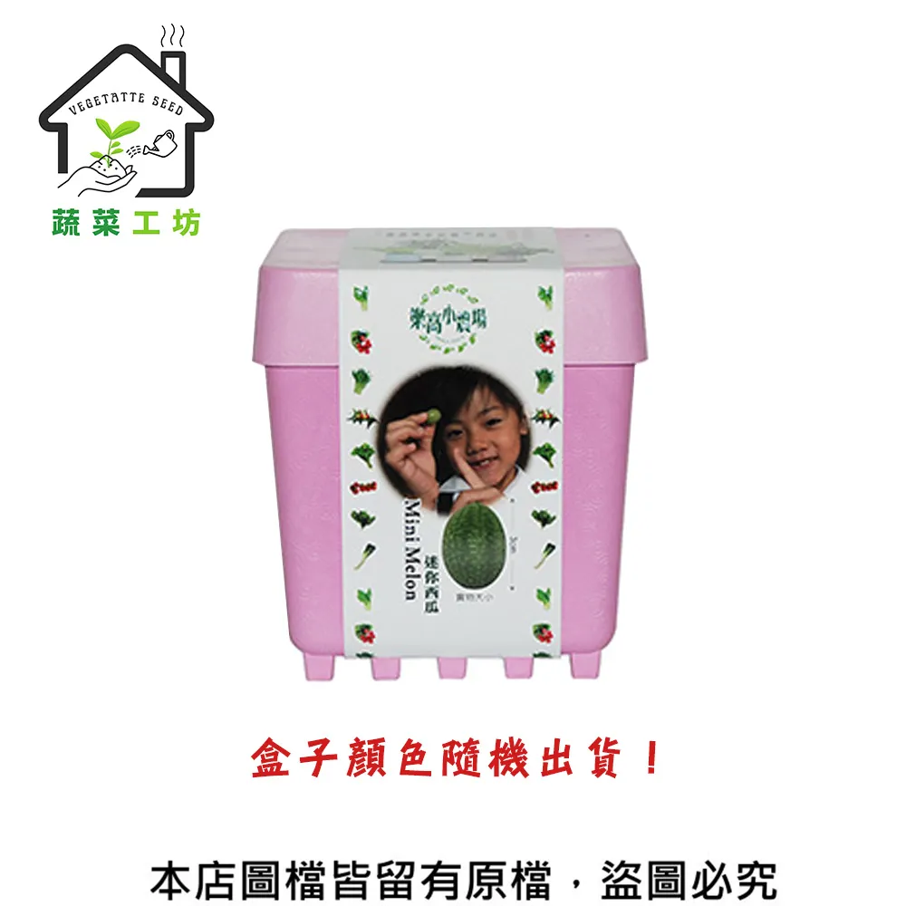 【蔬菜工坊】iPlant小農場系列-五彩辣椒 歷史價格詳細信息