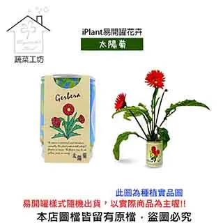 【蔬菜工坊】太陽能語音驅鳥器(直桿手握式) 歷史價格詳細信息