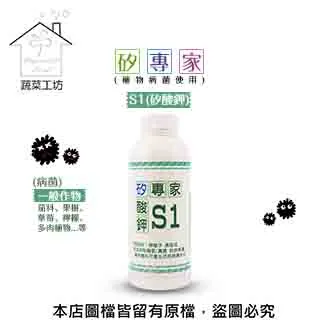 【蔬菜工坊】蔬菜之家苦楝油500ml(原天然印楝劑)預防病蟲害 歷史價格詳細信息