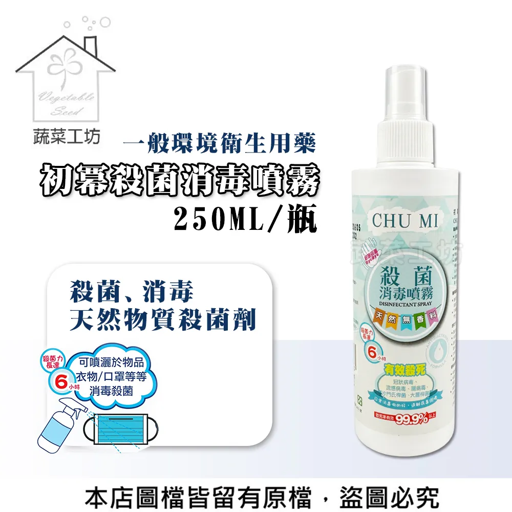 【蔬菜工坊】天然醫生250克 歷史價格詳細信息