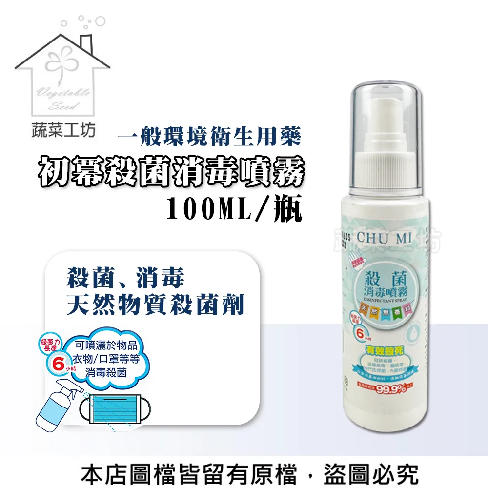 【蔬菜工坊】天然醫生250克 歷史價格詳細信息