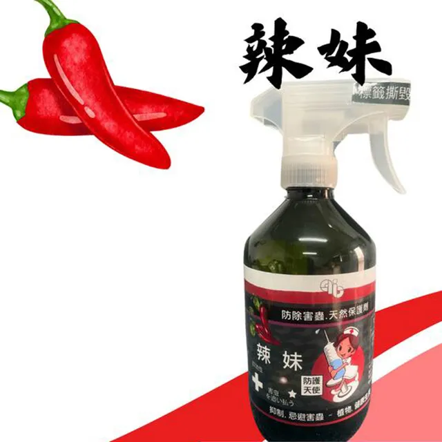 Agribest 品創園 植物園藝十面埋伏全面防護-防蟲防病專用植物保鏢+植物衛兵1組 歷史價格詳細信息