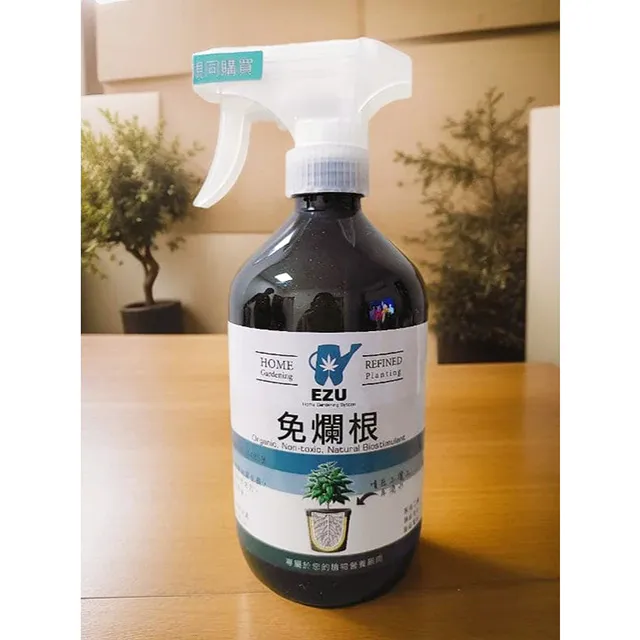 Agribest 品創園 植物園藝十面埋伏全面防護-防蟲防病專用植物保鏢+植物衛兵1組 歷史價格詳細信息