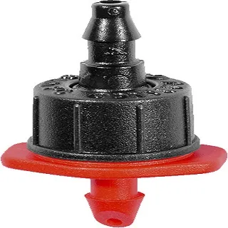 澳洲Antelco穩壓八孔可調滴頭(360度)10個 歷史價格詳細信息