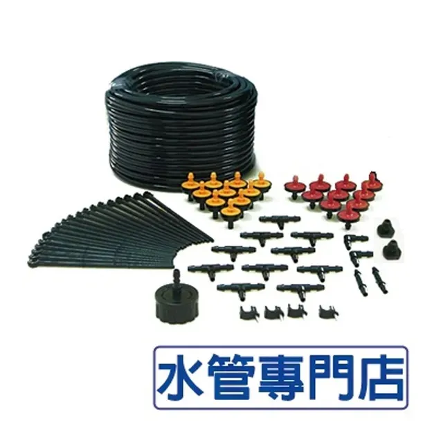 【水管專門店】自動澆水滴灌配件組(A) 歷史價格詳細信息