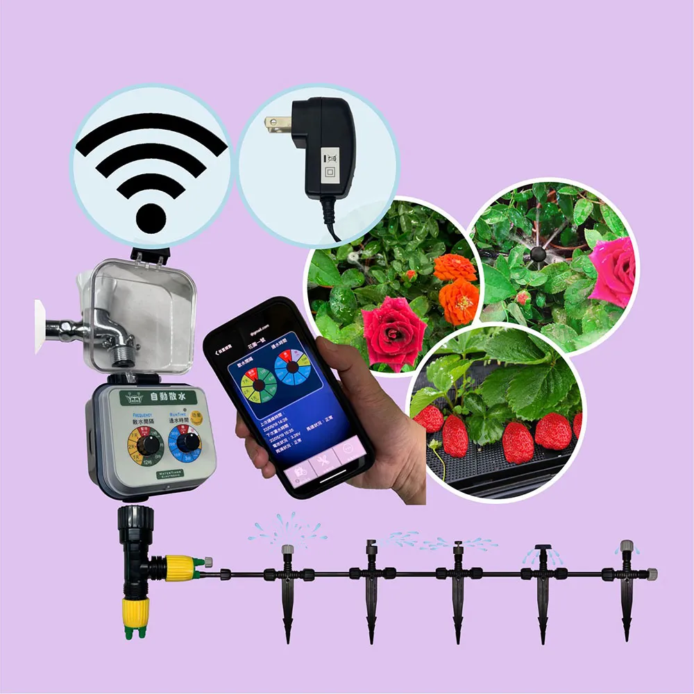 陽台澆水組 附電磁閥自動澆水定時器/電池(自動澆花 高水壓環境適用 穩定度高) 歷史價格詳細信息