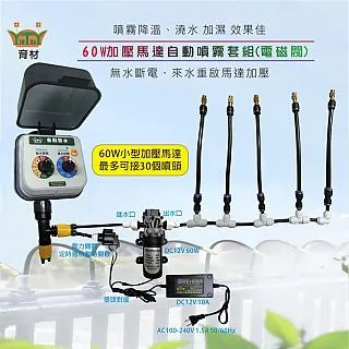 【田園樂府】鯽仔魚欲娶某 音樂故事書(附一片DVD/18首歌曲譜例)【丹爸】[現貨] 歷史價格詳細信息