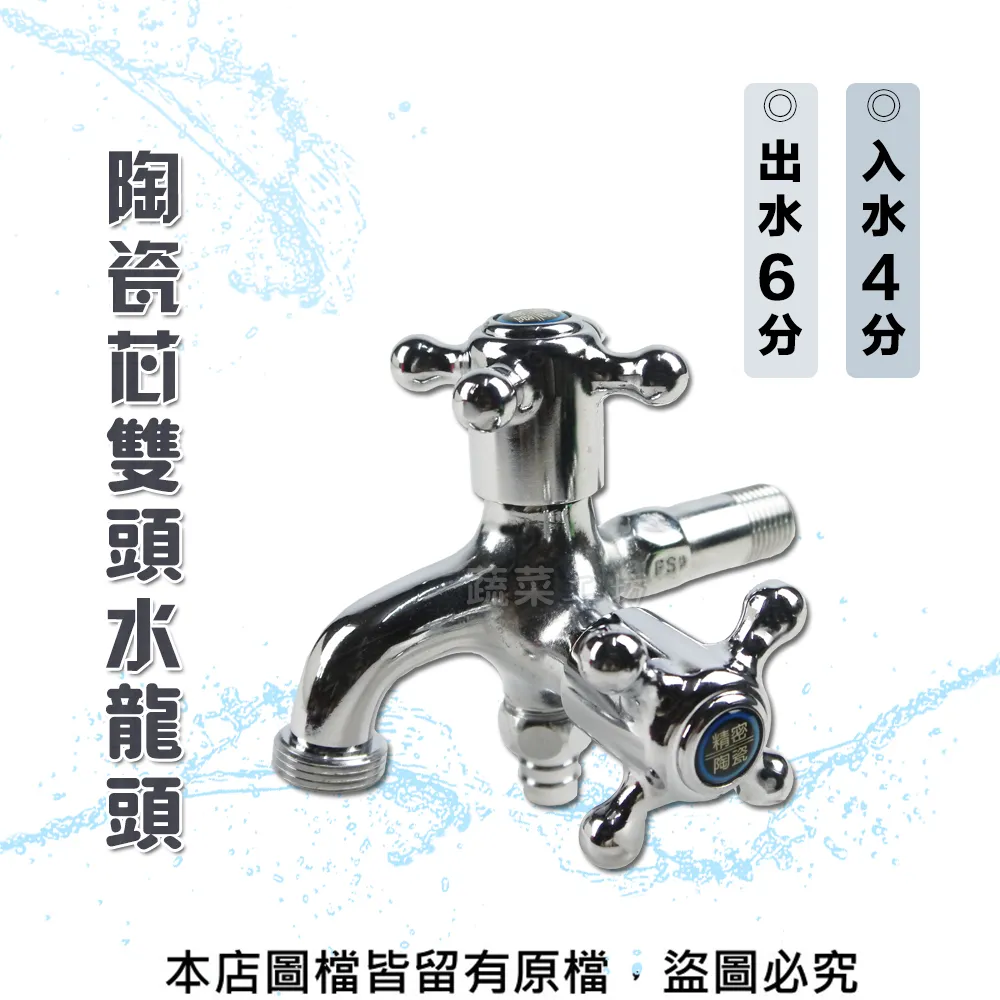 陶瓷閥芯、水龍頭閥芯、加厚長栓全銅閥芯 歷史價格詳細信息