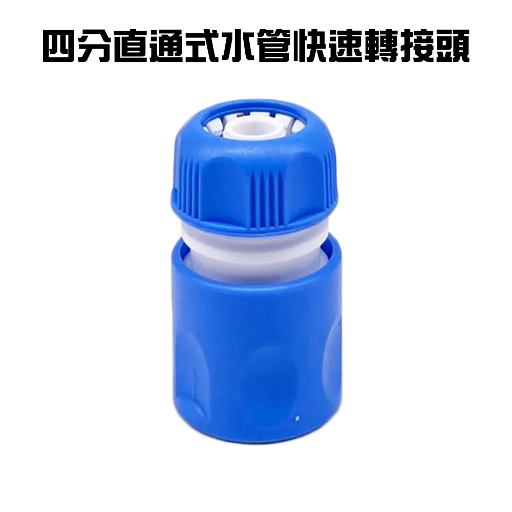 四分水管轉25mm開關接頭(球閥) 歷史價格詳細信息