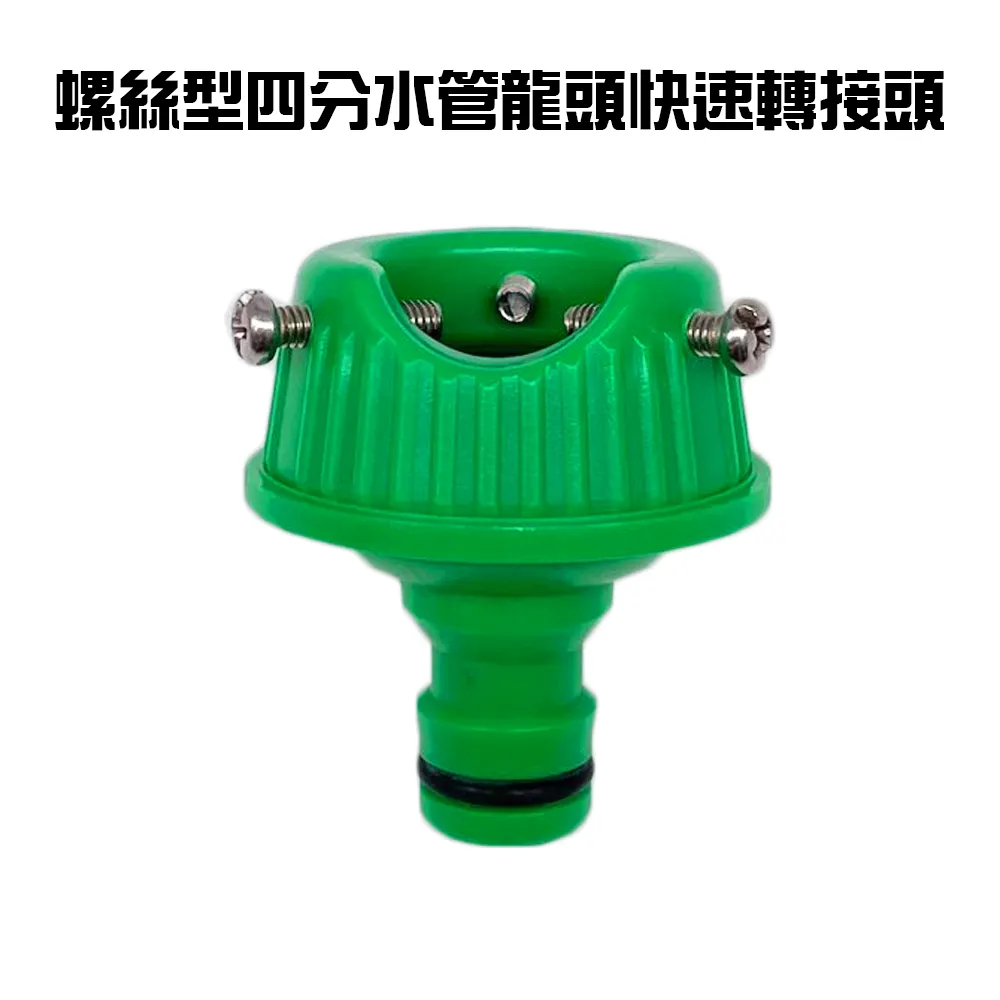 螺絲型 鍊條型 進水管 注水管 通用型 各廠牌洗衣機適用 歷史價格詳細信息