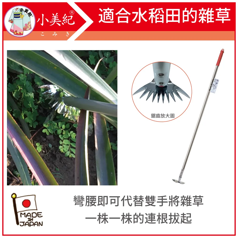 【小美紀】勃朗峰MontBlanc草拔鋏10Q(拔草工具)鋤草/除草/園藝 歷史價格詳細信息