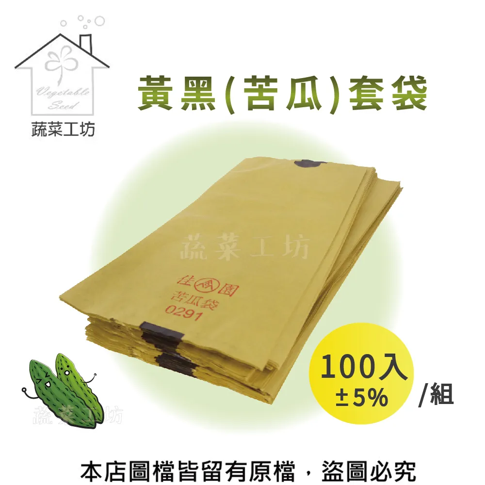 【蔬菜工坊】黃加地寶13黃腐酸鉀肥料 (1公斤裝)4-0-13.5 可直接施用 歷史價格詳細信息