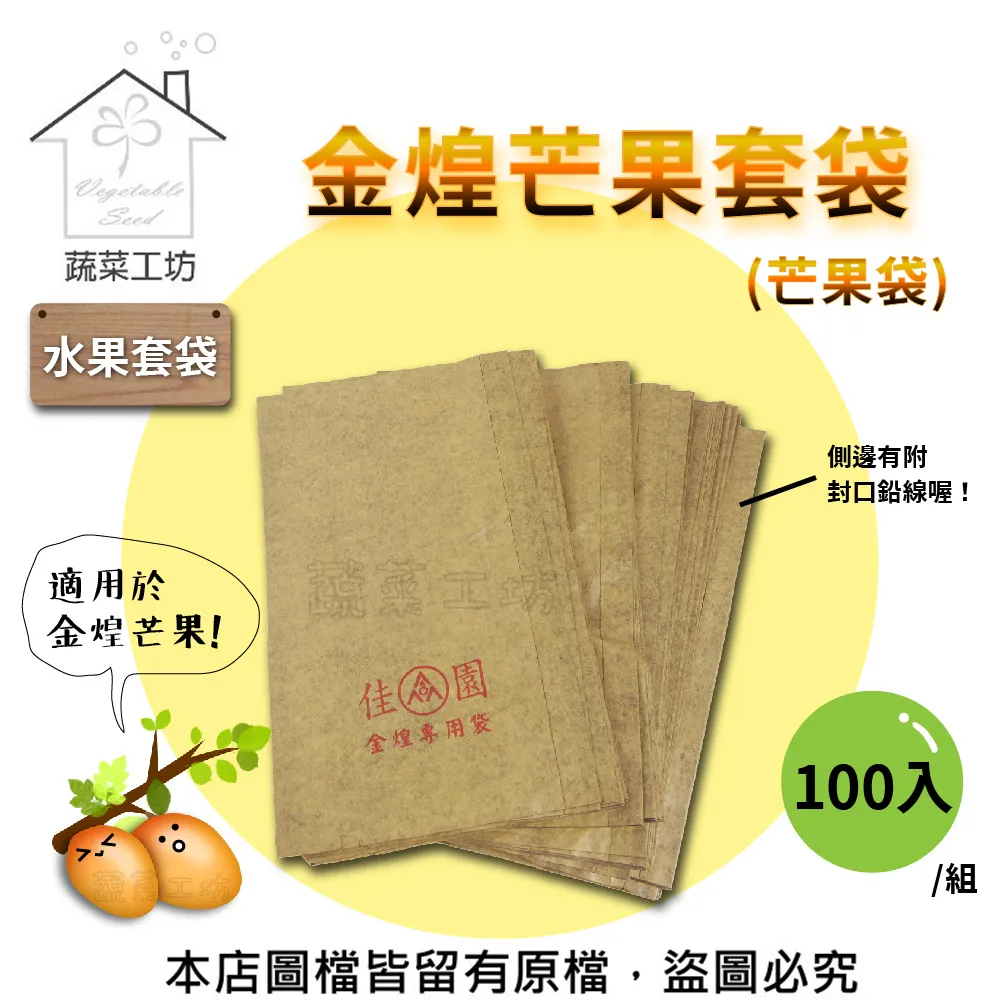 金煌情人果果乾80g【MUJI 無印良品】 歷史價格詳細信息