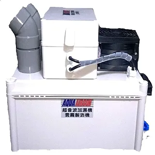 AQUAPRO A468 多功能微電腦噴霧機(60噴頭) 歷史價格詳細信息