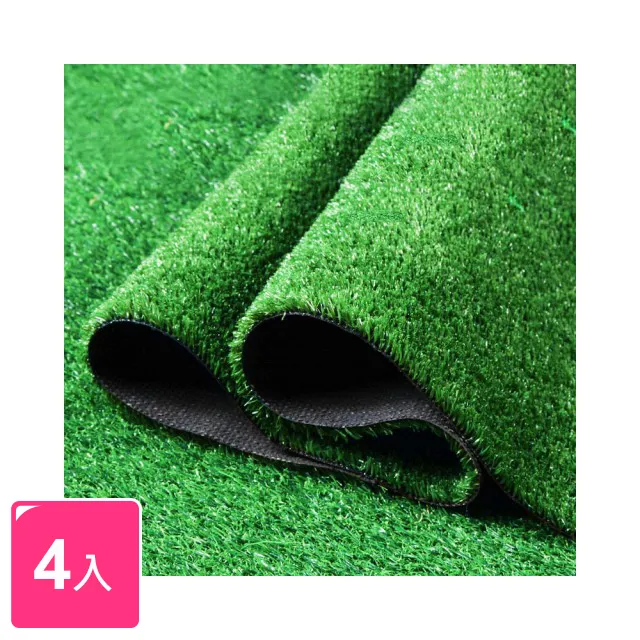 【Meric Garden】仿真草皮可移動拼接地板/卡扣地板/排水踏板_2入/組 歷史價格詳細信息