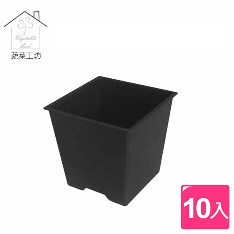 【蔬菜工坊】四方型栽培盆5.5吋-黑色 10入/組 歷史價格詳細信息