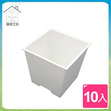 【蔬菜工坊】四方型栽培盆5.5吋-黑色 10入/組 歷史價格詳細信息