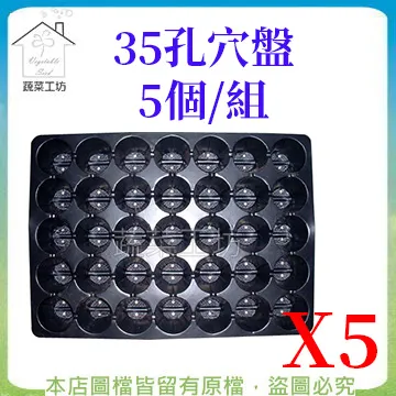 【蔬菜工坊】3.5吋荷蘭盆 10個/組 歷史價格詳細信息