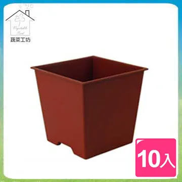【蔬菜工坊】四方型栽培盆5.5吋-黑色 10入/組 歷史價格詳細信息