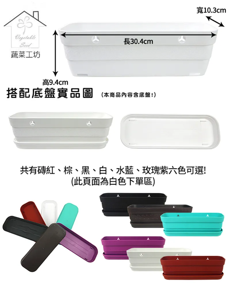 【蔬菜工坊】1吋迷你盆 30個/組(白、粉藍、粉紅、粉綠、粉紫、粉黃，共6色可選)多肉盆，彩盆 歷史價格詳細信息