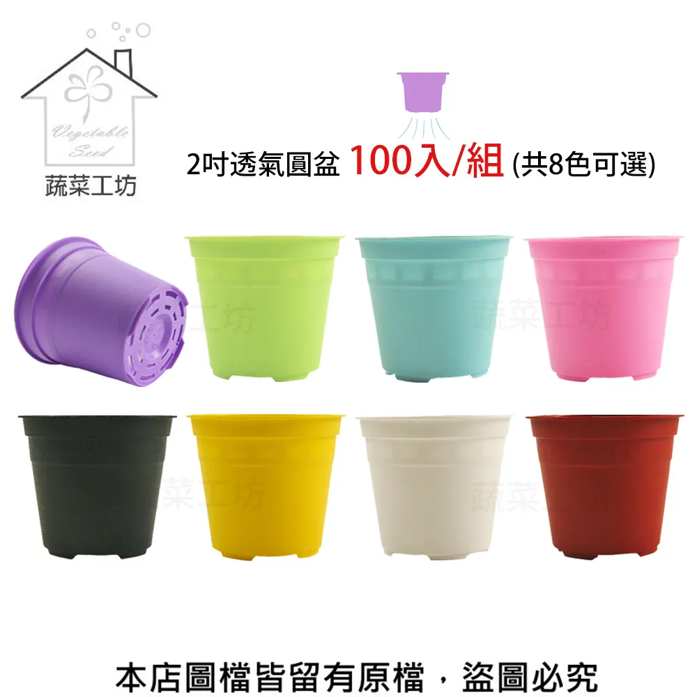 100入圓柱型原木按摩棒MW-22MIT木製全身腳底指壓棒批發經絡點穴棒/穴道穴位刮痧棒刮痧器木料按摩器/佳樺生活本舖 歷史價格詳細信息