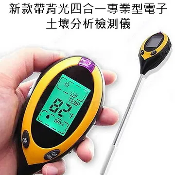 專業土壤測溼儀  土壤水分檢測儀PMS710 歷史價格詳細信息
