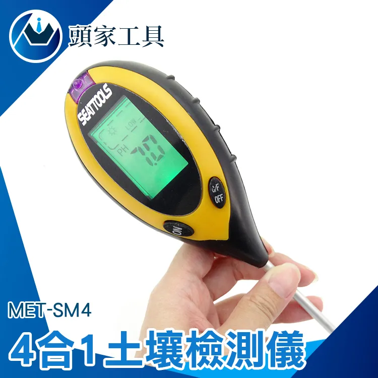 《頭家工具》酒測儀 酒測器 外出應酬飲酒 酒測器 攜帶型酒測機 MET-ATS+ 歷史價格詳細信息