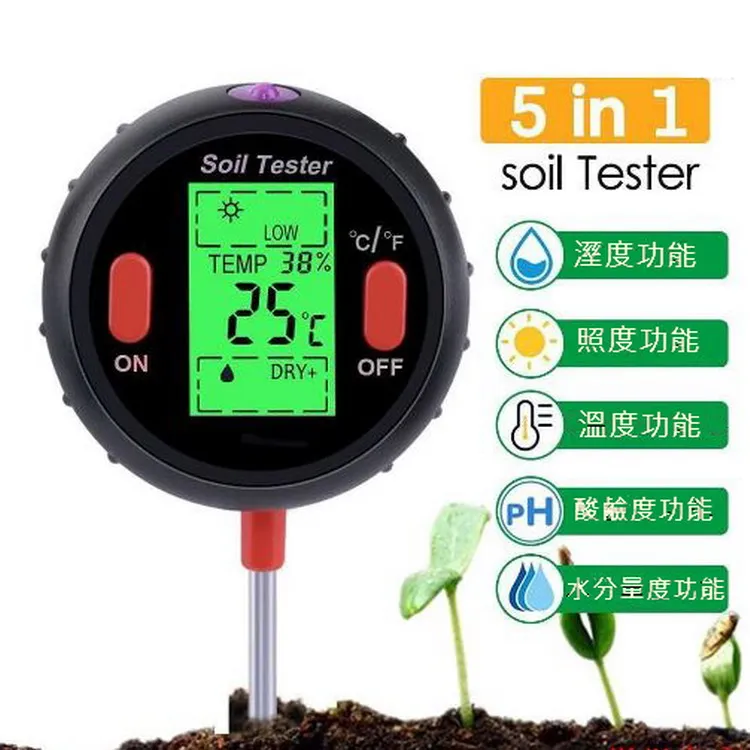 土壤速測儀溫溼度水分電導率養分酸鹼度精度測量數顯ph檢測儀 歷史價格詳細信息