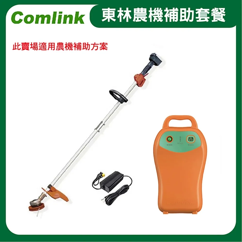 CK-210雙節式 17.4Ah電池+東林BLDC割草機+充電器 歷史價格詳細信息