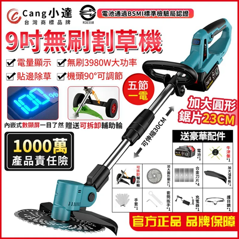 【小達】割草機面罩 鋼絲面罩 除草保護 加大加厚(園林機械防止飛濺罩防護面具) 歷史價格詳細信息