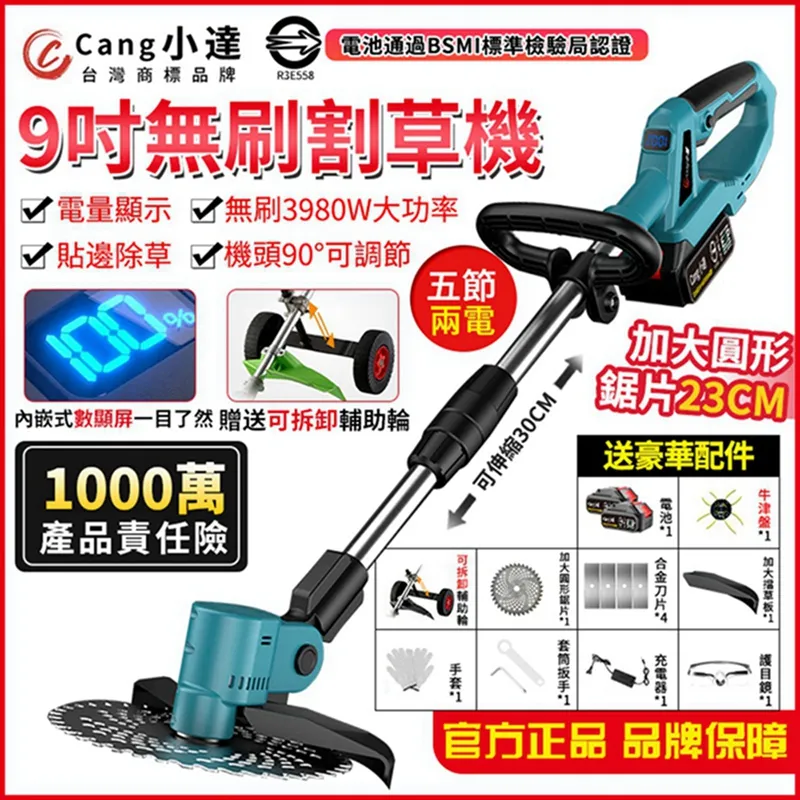 【小達】割草機面罩 鋼絲面罩 除草保護 加大加厚(園林機械防止飛濺罩防護面具) 歷史價格詳細信息