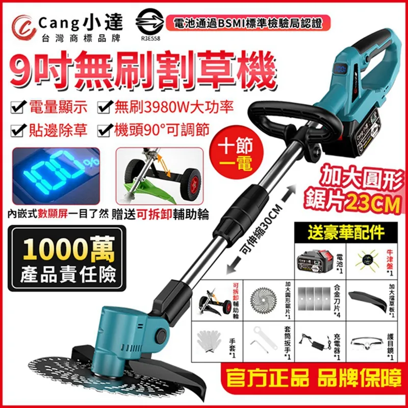【小達】割草機面罩 鋼絲面罩 除草保護 加大加厚(園林機械防止飛濺罩防護面具) 歷史價格詳細信息