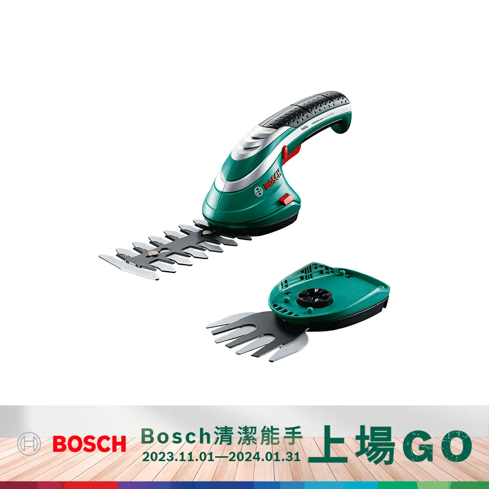 BOSCH 3.6V 多功能電動打氣機 EasyPump 歷史價格詳細信息