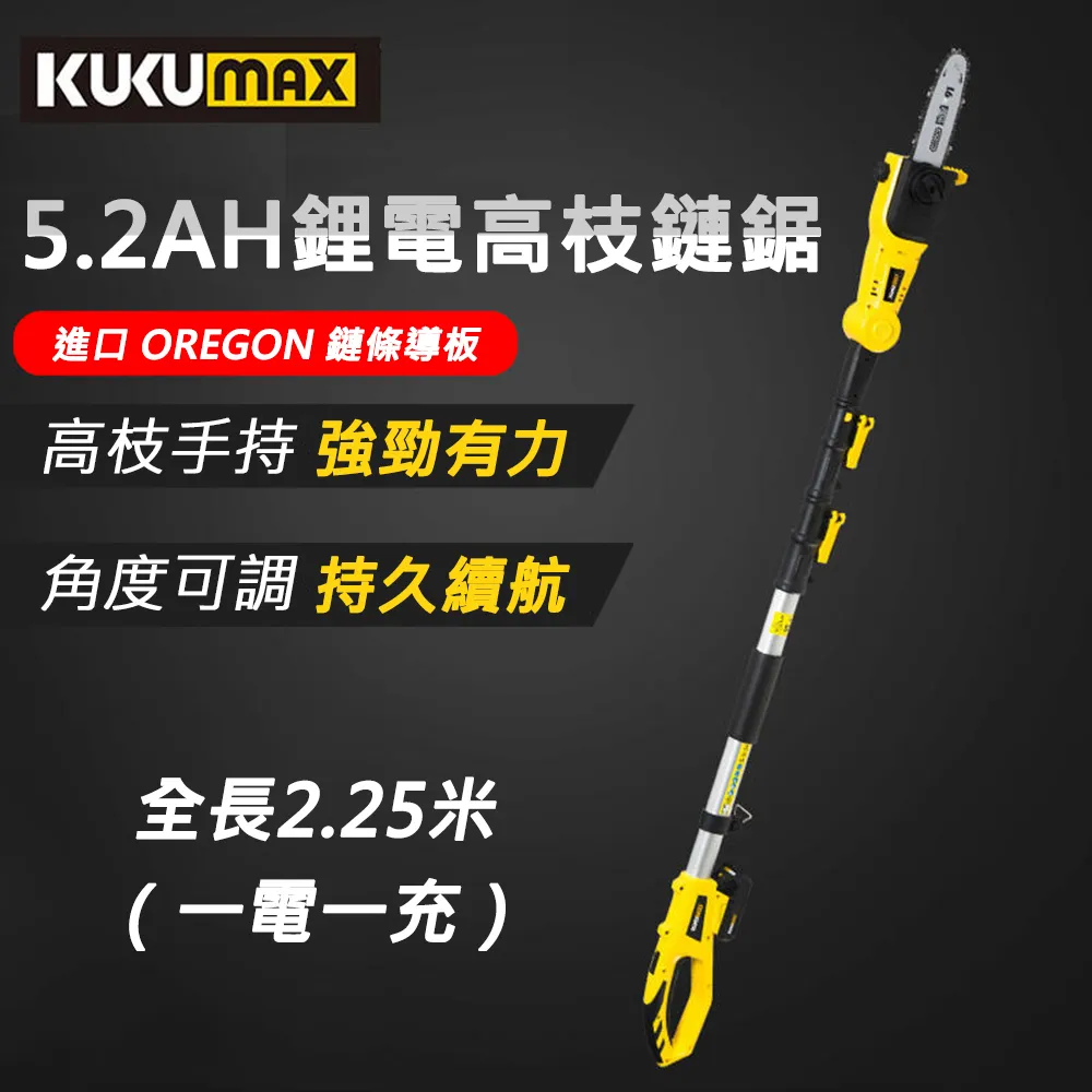 KUKUMAX 百世弩 40V無刷充電式電動鬆土機（4.0AH兩電一充） 歷史價格詳細信息