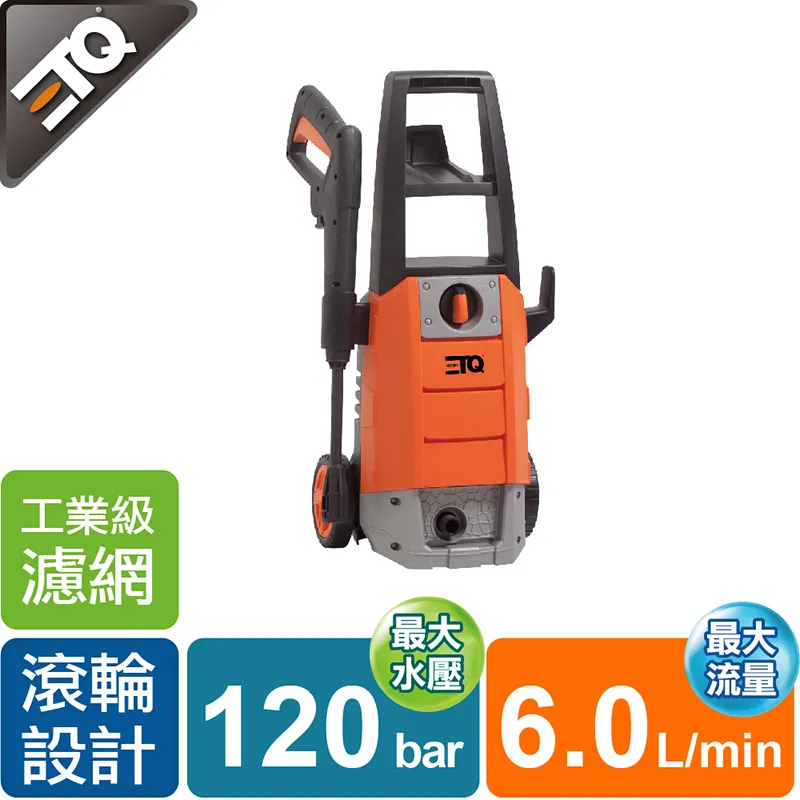 ETQ USA 1800W-Y02AP18高壓清洗機 5+10米高壓管延長升級組 (總長可達15米) 歷史價格詳細信息