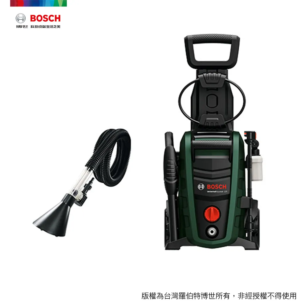 BOSCH 高壓清洗機套組 UA 125+360°高壓噴水槍 歷史價格詳細信息