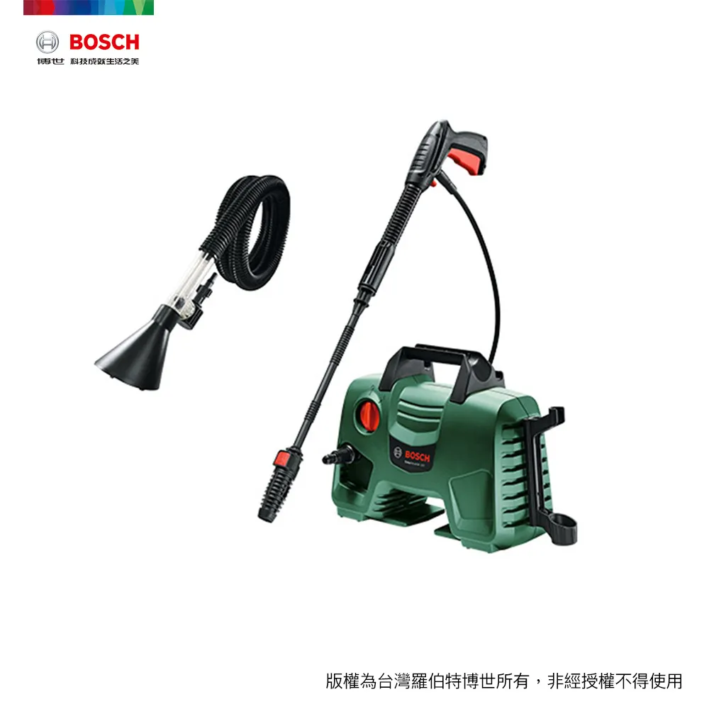 BOSCH 高壓清洗機套組EA 110+自吸用軟管 歷史價格詳細信息