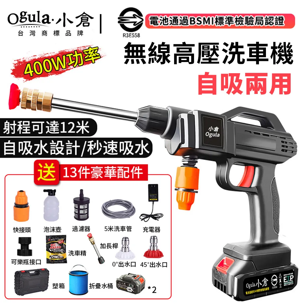 【Ogula 小倉】車載打氣泵 有線車載吸塵器（照明+充氣+胎壓+吸塵）插電充氣泵/多功能數顯測壓 歷史價格詳細信息